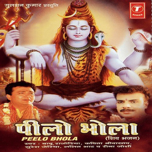Lalit Bhat Songs MP3 Download
